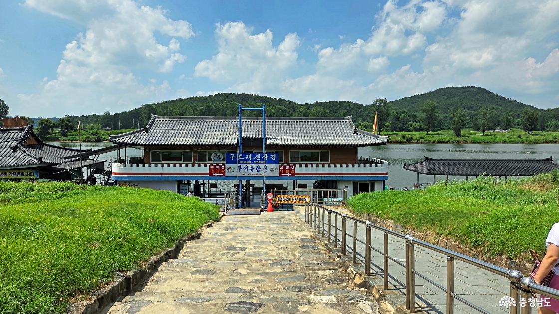 굿뜨레 유람선 선착장