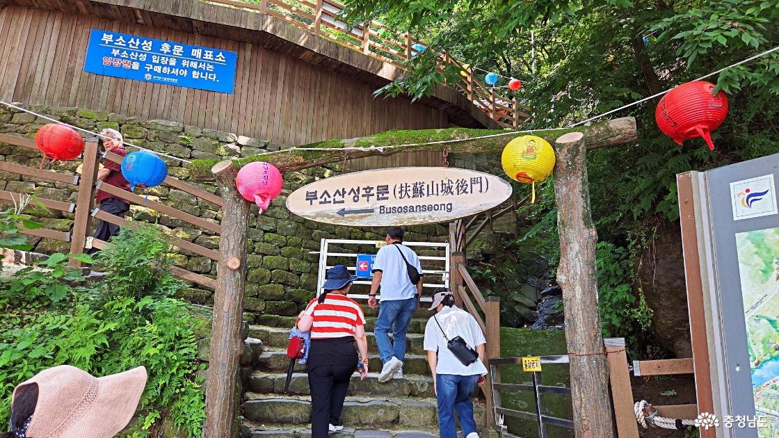 고란사 선착장에서 고란사 가는길