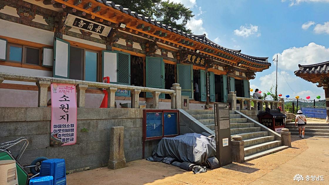 부소산 고란사