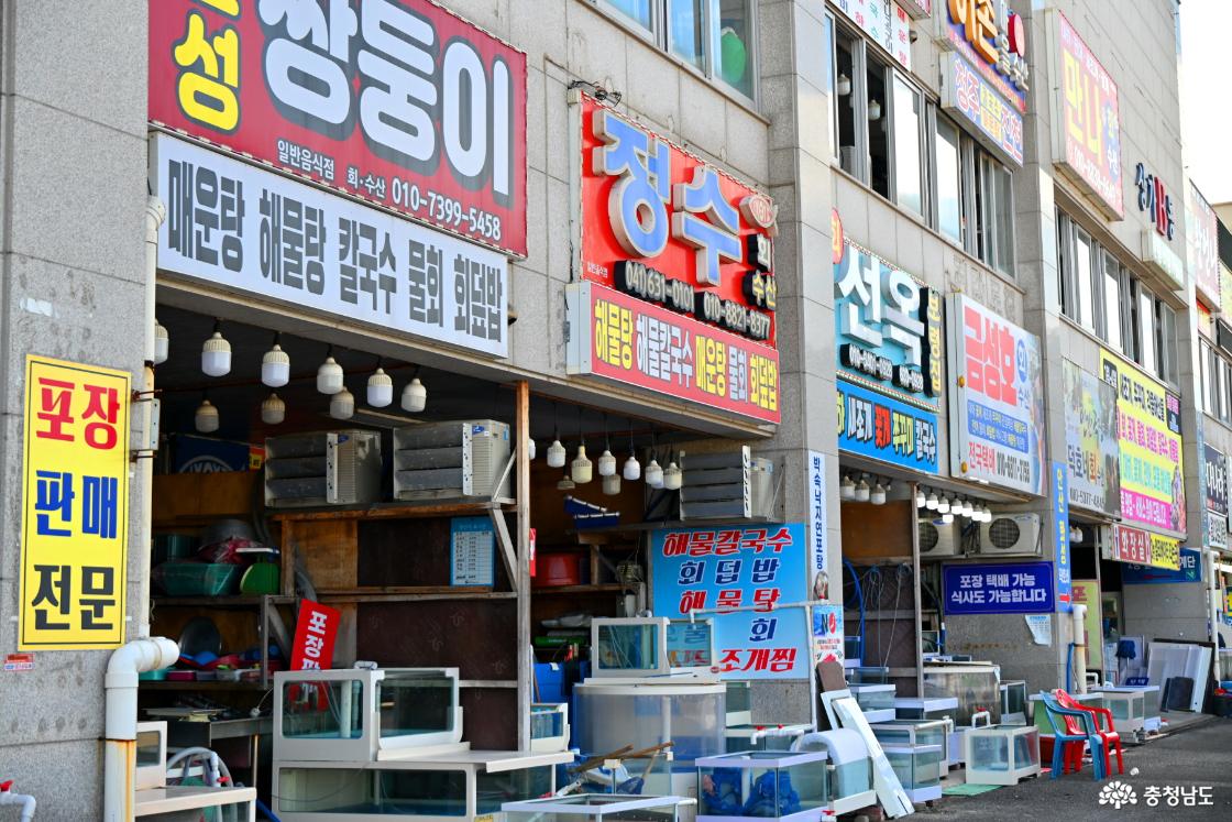 남당항 대하
