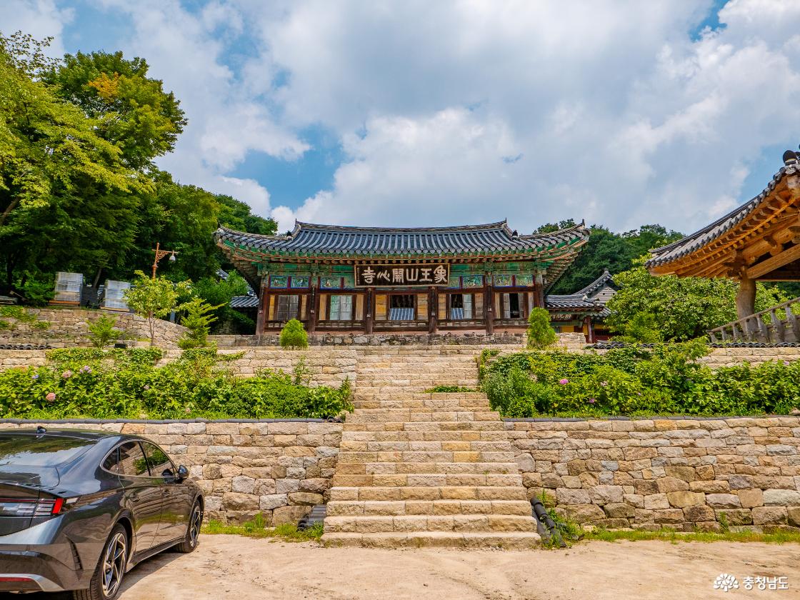 개심사