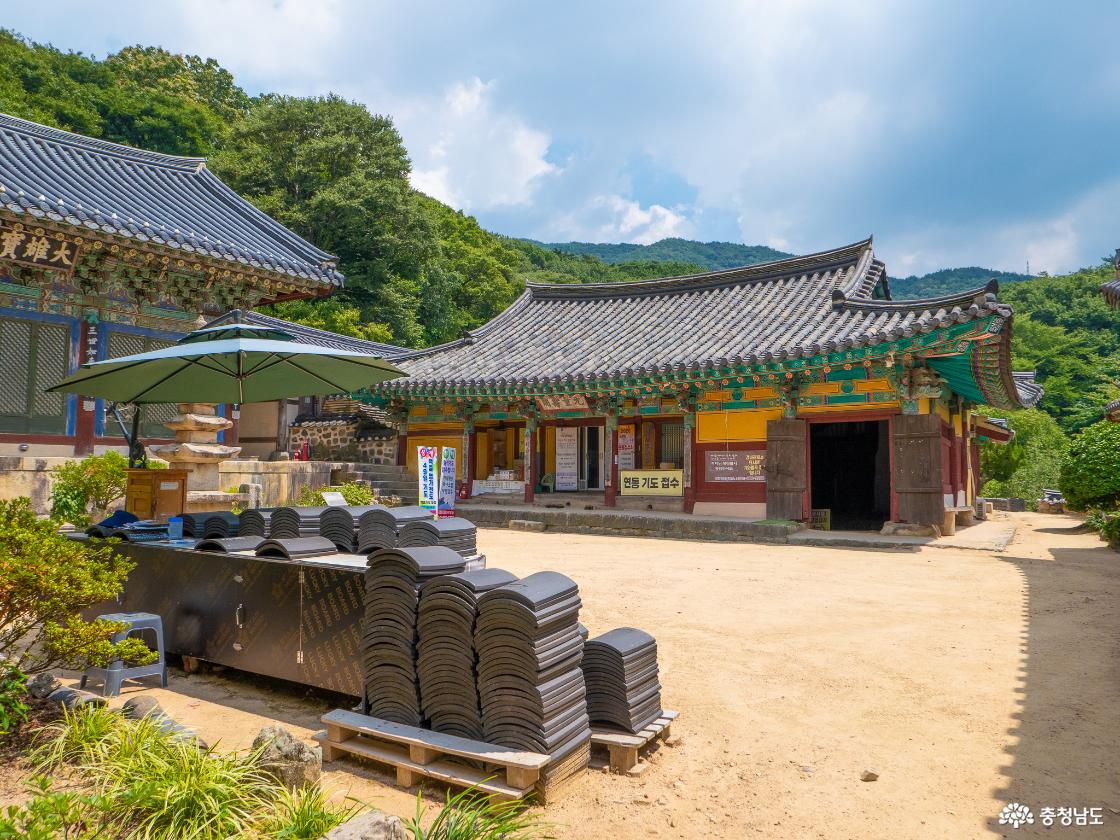 종무소