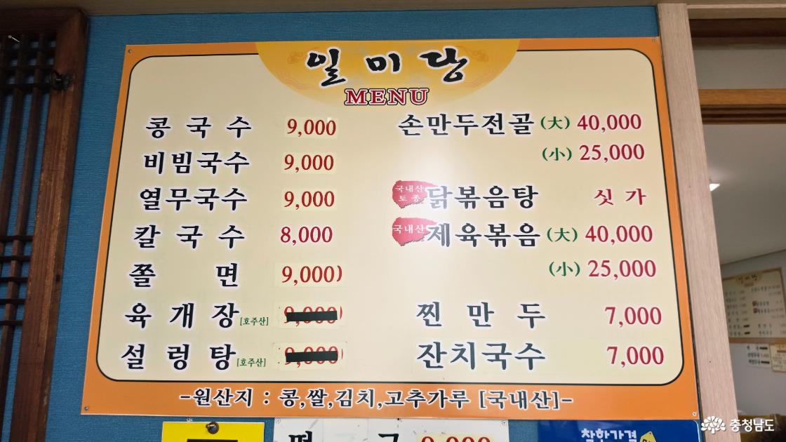 메뉴