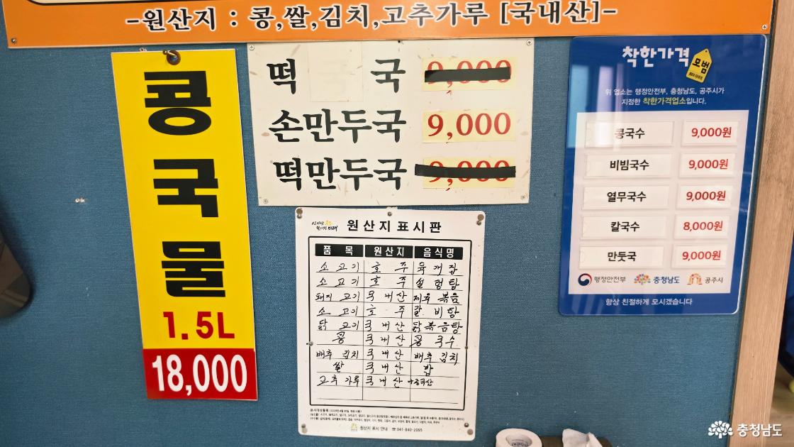 메뉴