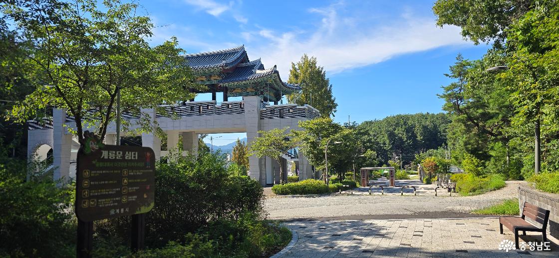 계룡문과 이어지는 사계 솔바람길