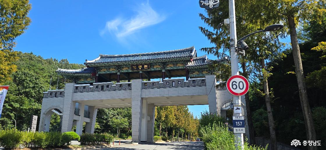 계룡문 전경