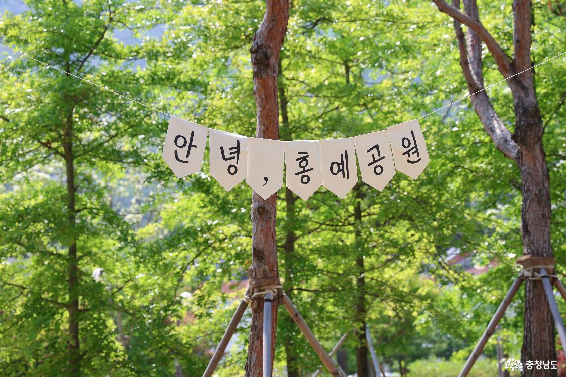 홍예힐스 잔디마당 슬라이드 이미지