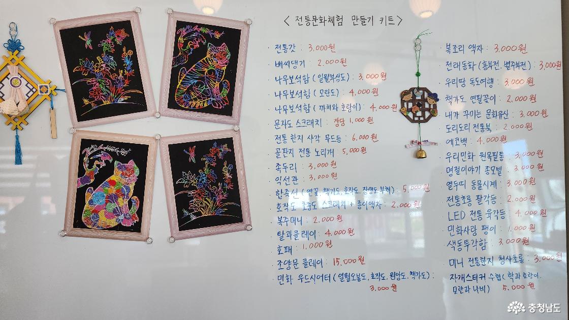 체험관