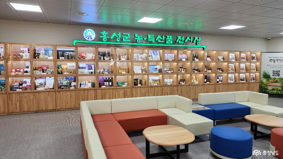 농특산품 전시장