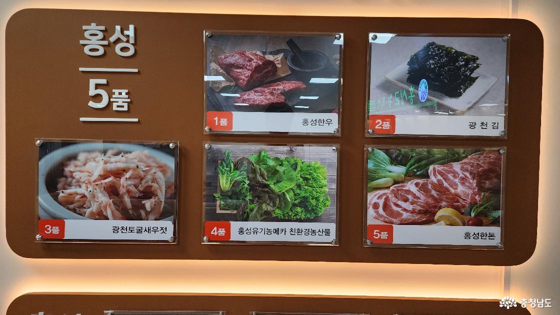 홍성 5품