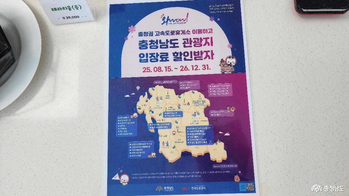 프로모션