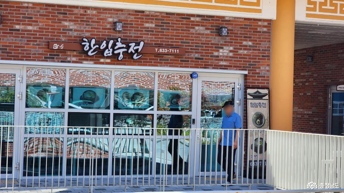 식당가