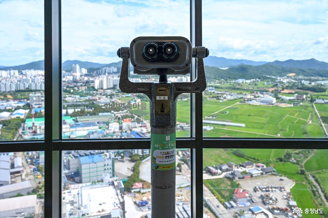 무료로 이용이 가능한 아산그린타워 20배율 망원경의 모습