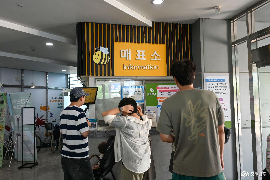 아산 생태곤충원 매표소의 모습