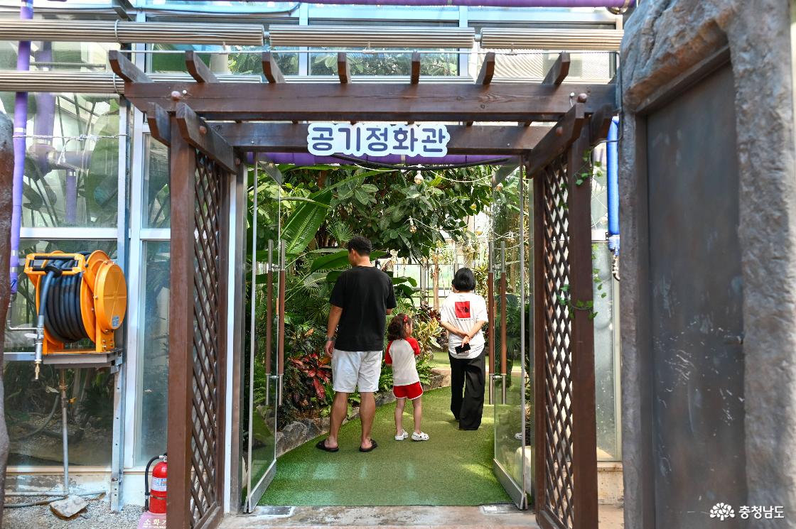 아산 생태곤충원 공기정화관의 모습