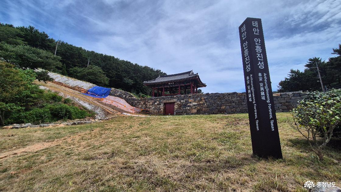 주말에 떠나는 역사&middot;문화여행, 태안 &lsquo;안흥진성&rsquo;7문 7답