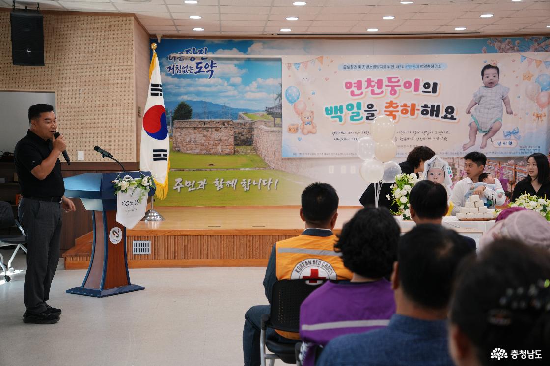당진 면천둥이 백일잔치