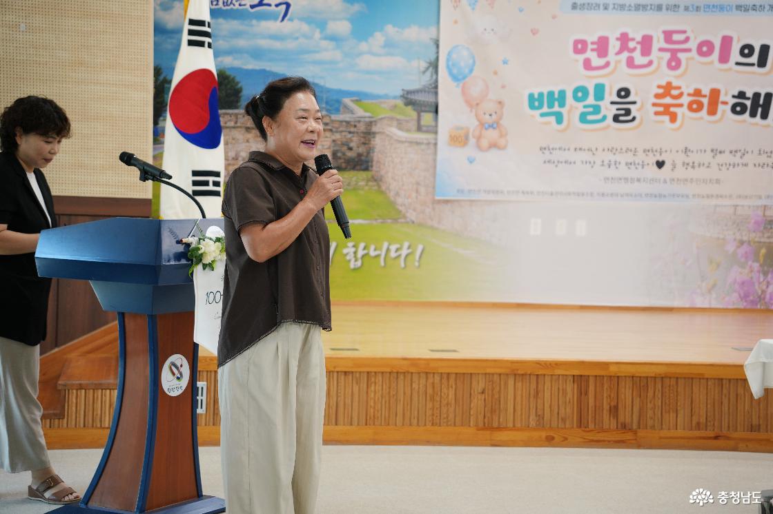 당진 면천둥이 백일잔치