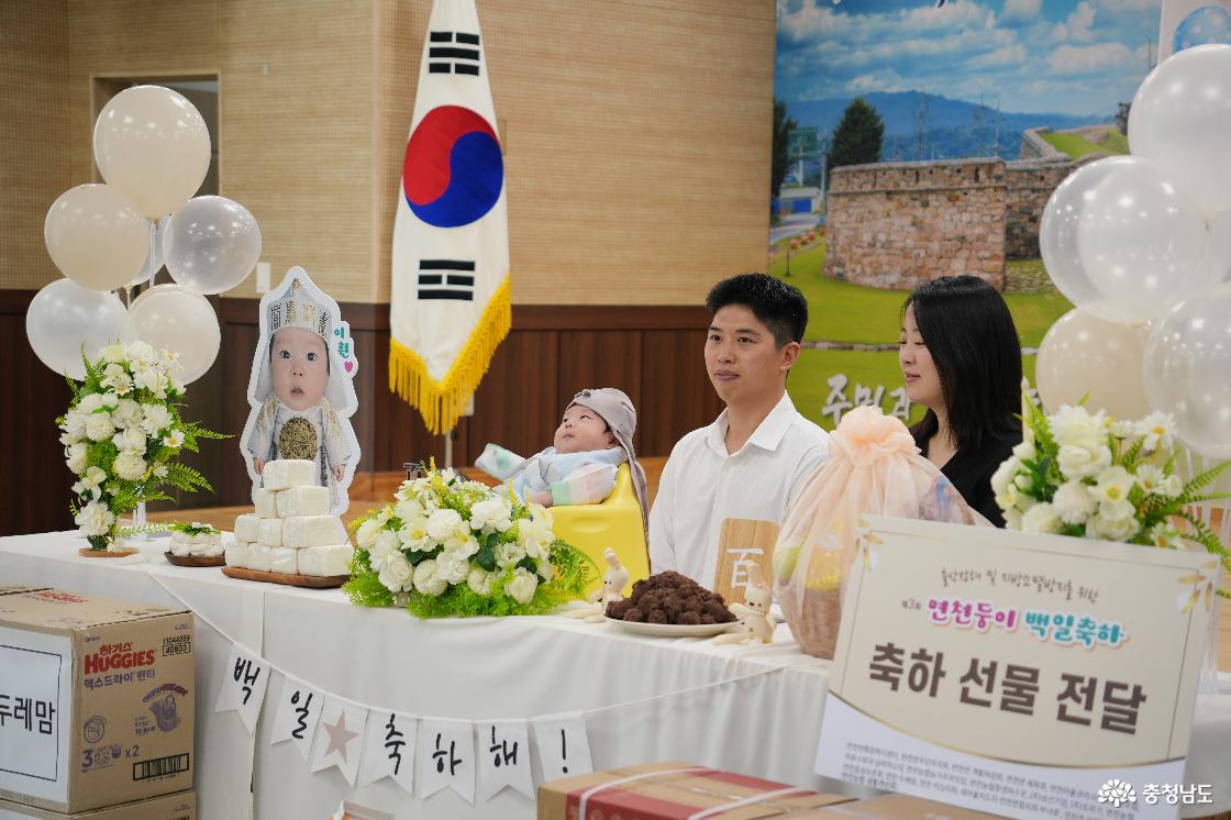 당진 면천둥이 백일잔치