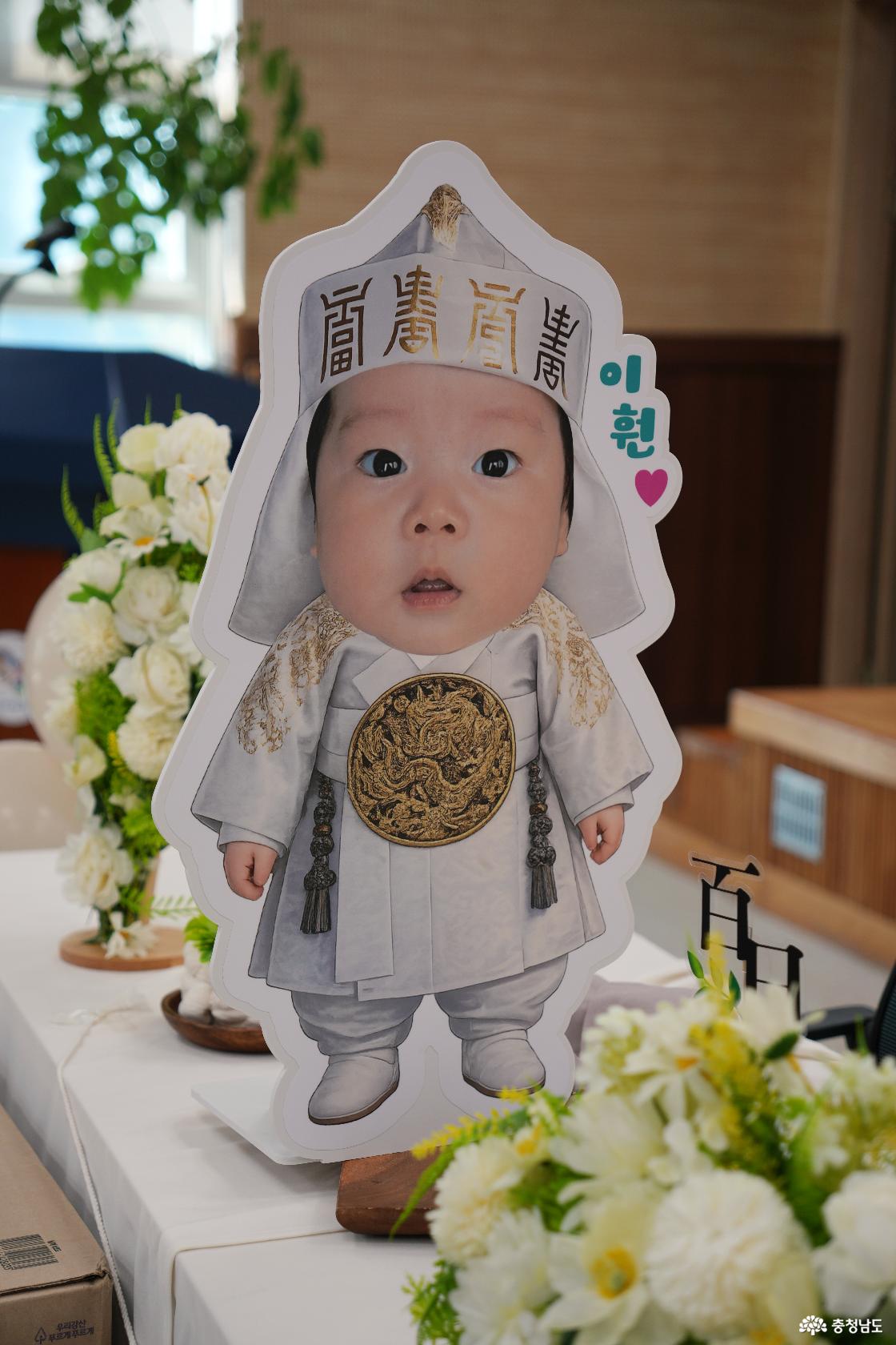 당진 면천둥이 백일잔치