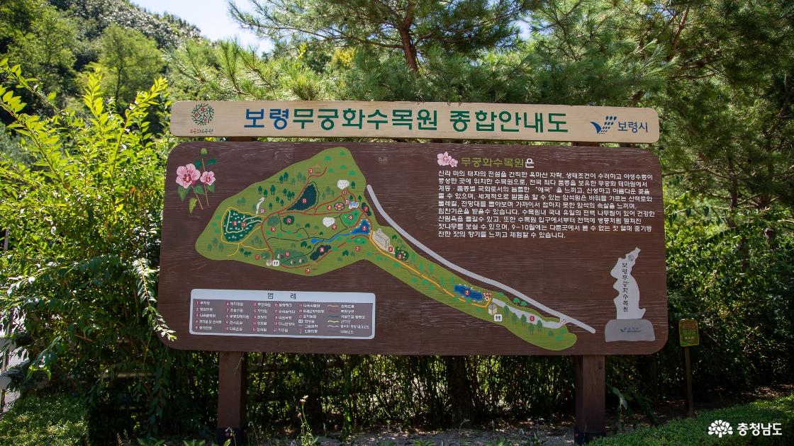 종합안내도