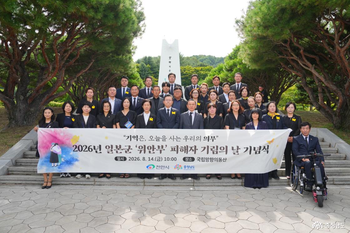 기림의날 사진