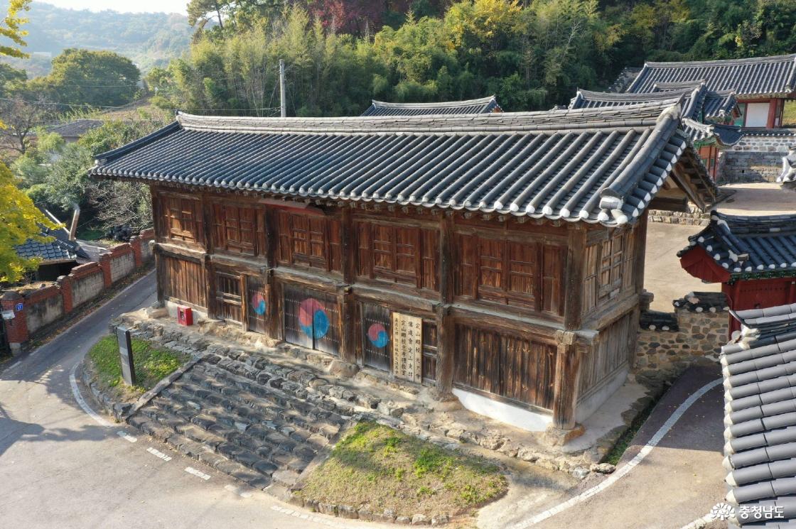 정산향교 청아루 사진