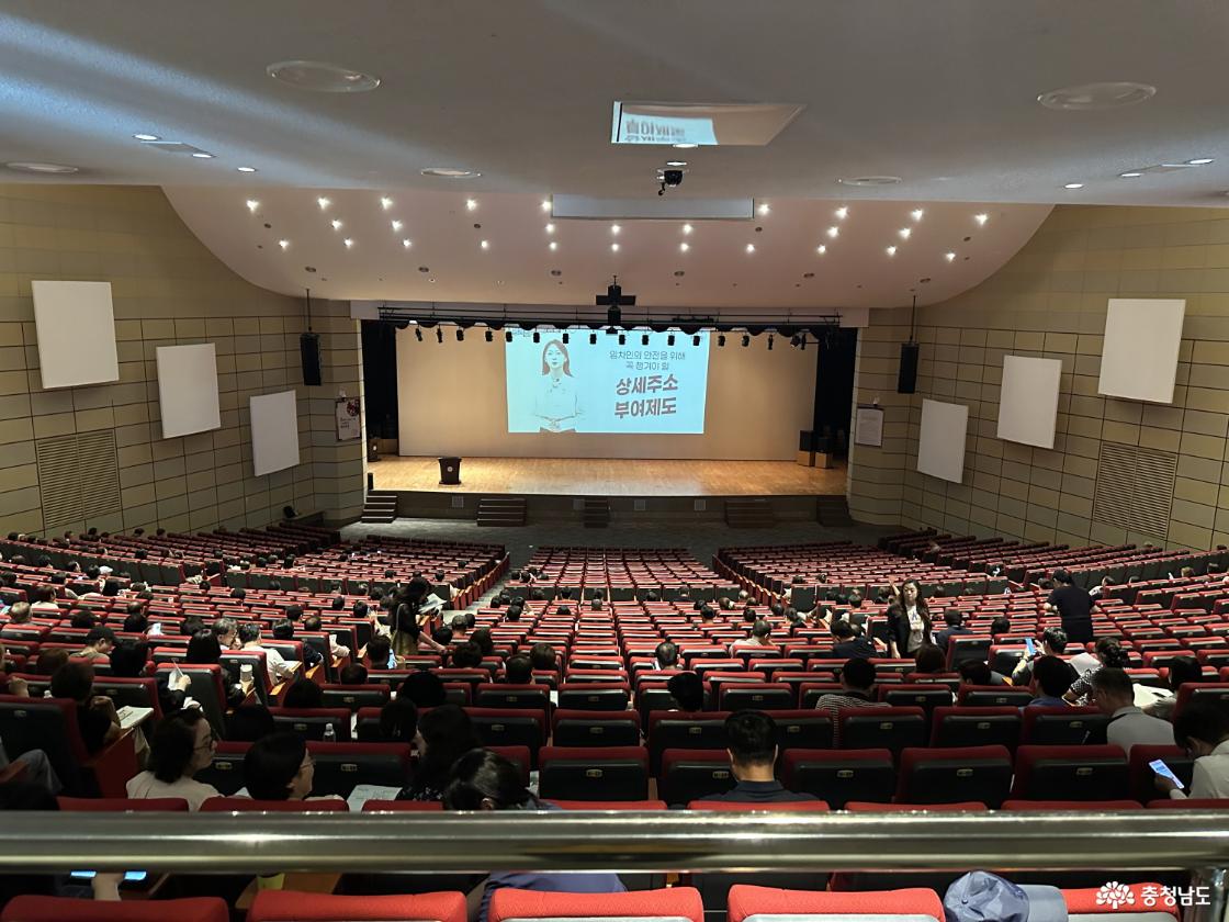 공인중개사 통해 도로명주소&middot;상세주소 사용 활성화