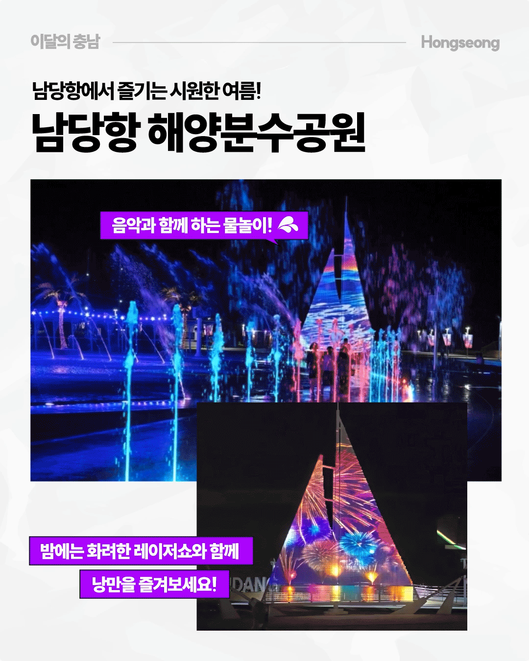 &lsquo;붉은 벽돌과 목조건물이 어우러진 강경근대거리&rsquo;를 소개하는 이미지로, 100년 전 강경의 모습을 연상시키는 근대건축물과 돌바닥 거리를 낮과 밤의 모습으로 보여줍니다. 낮 사진에는 붉은 벽돌 건물과 흰색 기둥의 근대식 건축물이 광장을 둘러싸고 있고, 야간 사진에는 따뜻한 조명을 밝힌 건물 사이를 방문객들이 산책하는 모습이 담겨 있으며 &lsquo;옛 건축물과 문화유산이 어우러진 레트로 감성 가득한 테마거리&rsquo;라고 설명합니다.