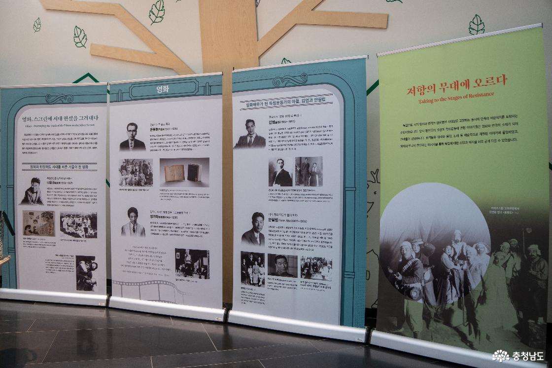 영화 관련 전시