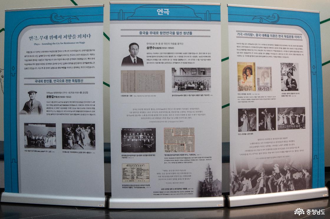 연극 관련 전시