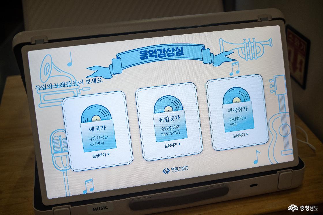 영상·음악 체험