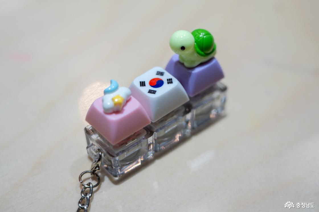 태극기 키캡 클리커
