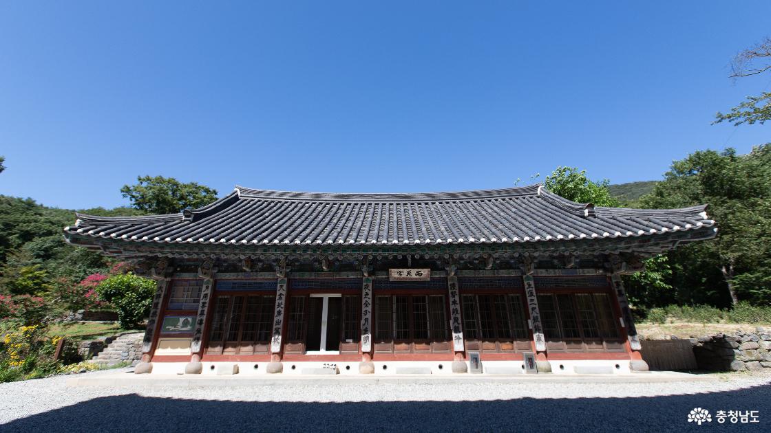 우화궁의 모습