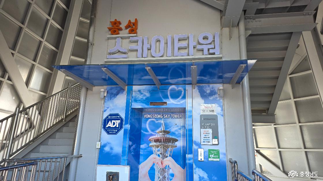홍성 스카이타워 엘레베이터의 모습이다
