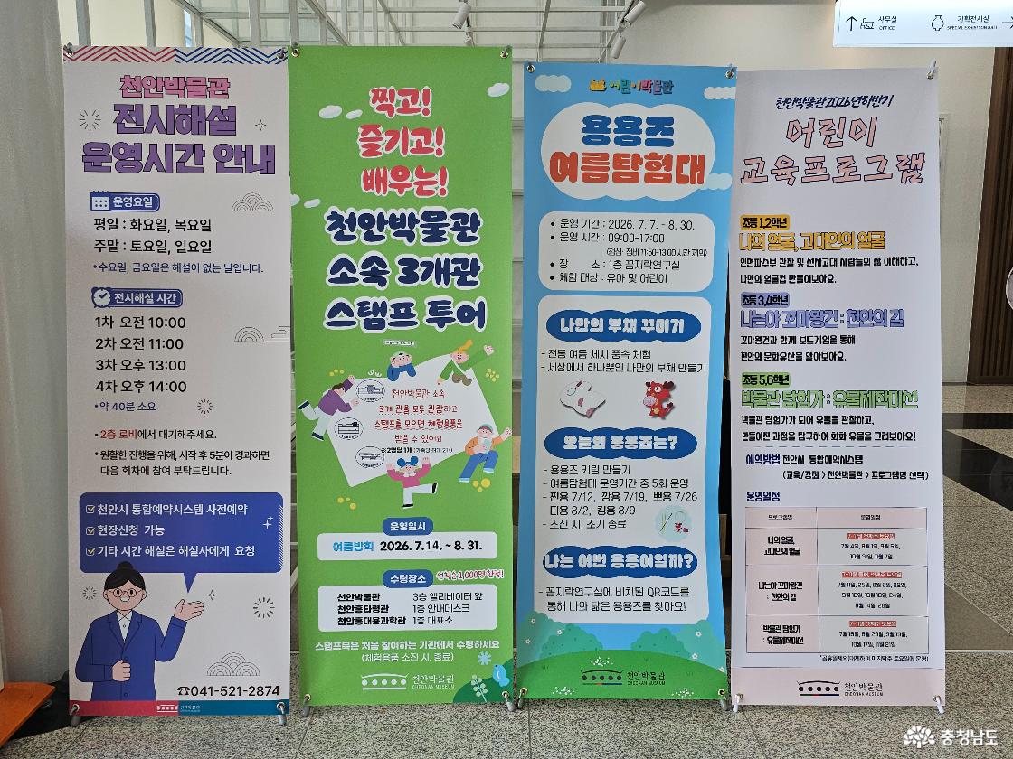 진행중인 다양한 이벤트