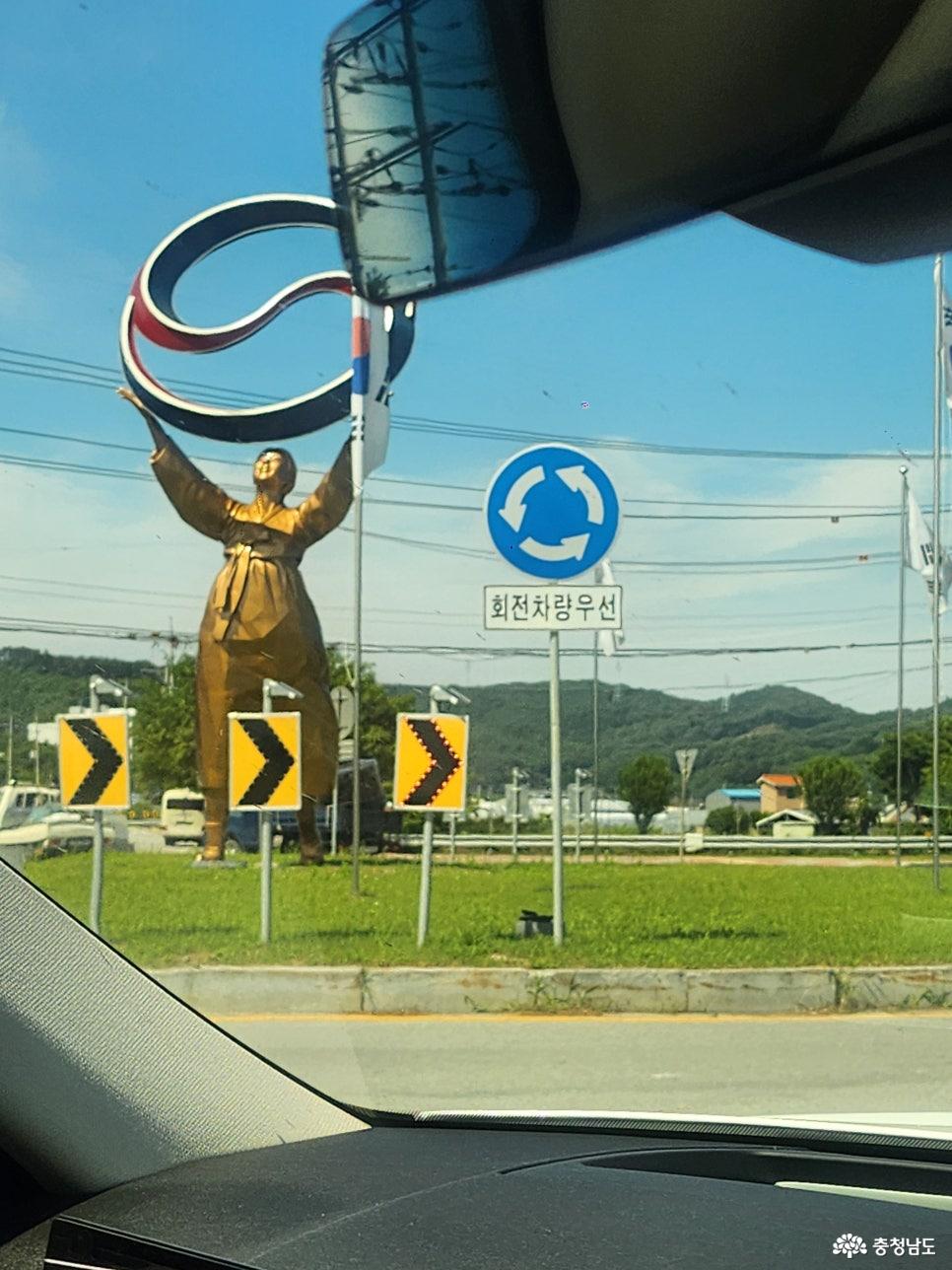 유관군열사기념관 회전교차로