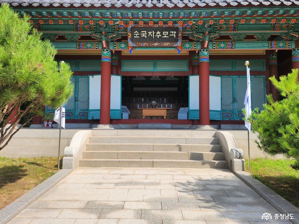 순국자 추모각
