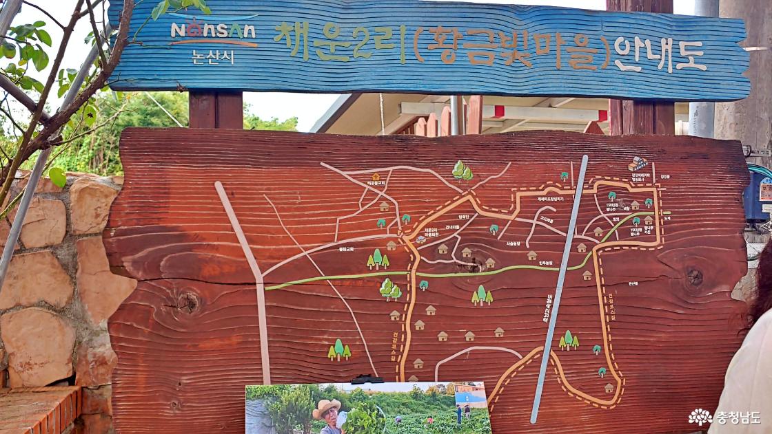 황금빛 마을 안내도