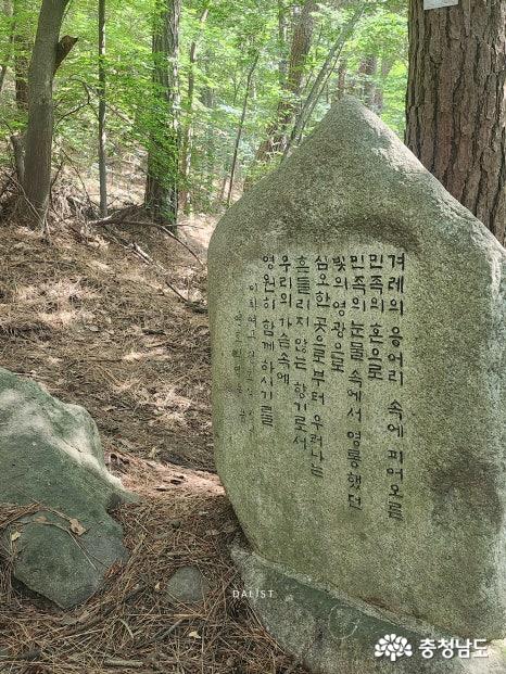 열사님 시 비석1
