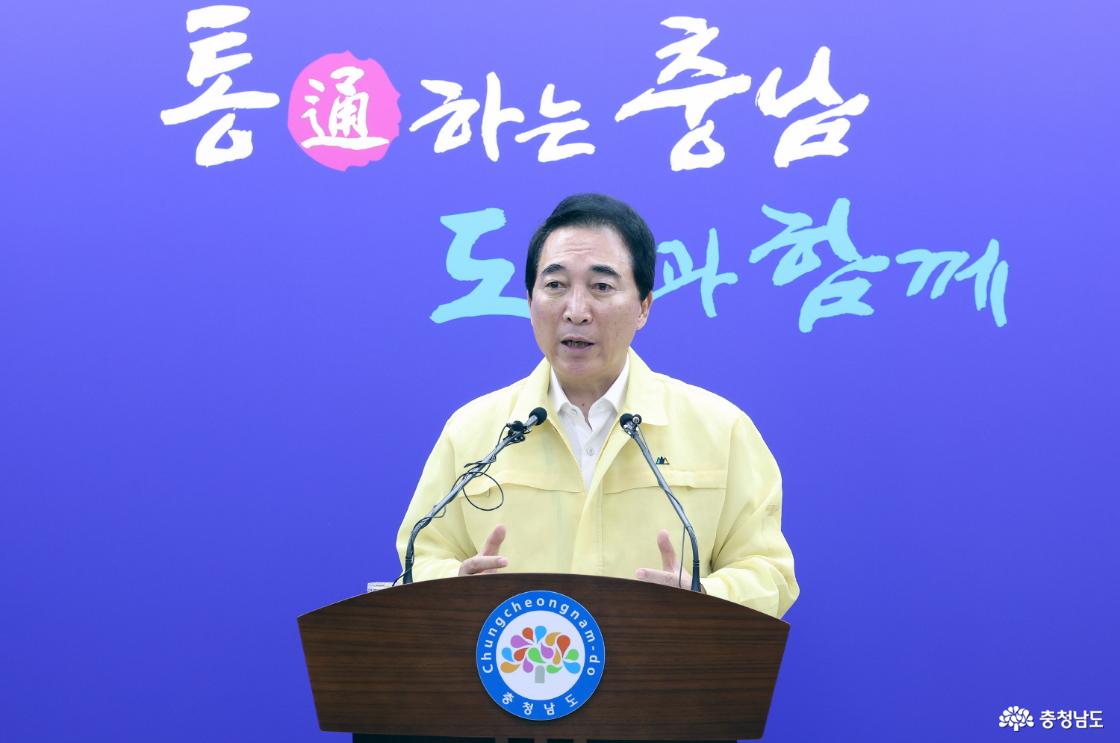 기자간담회 사진