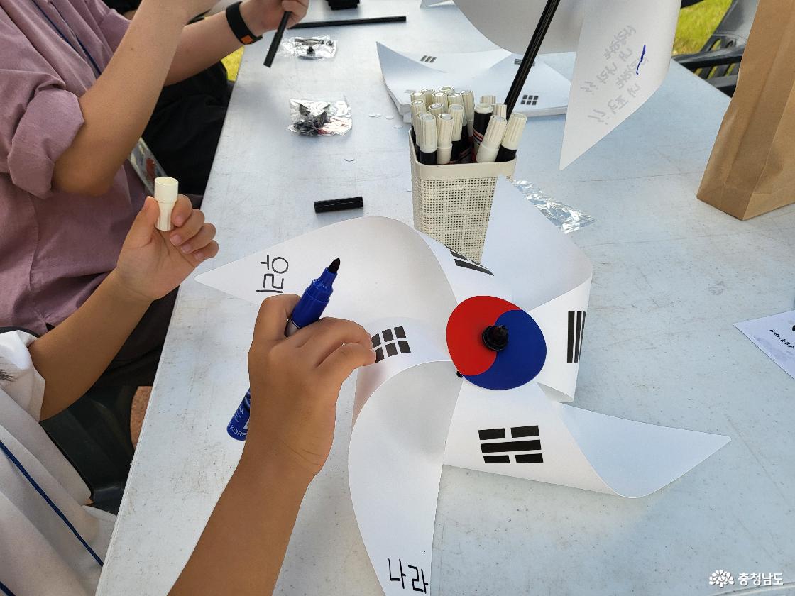 월남 이상재 선생 나라사랑 체험관 행사