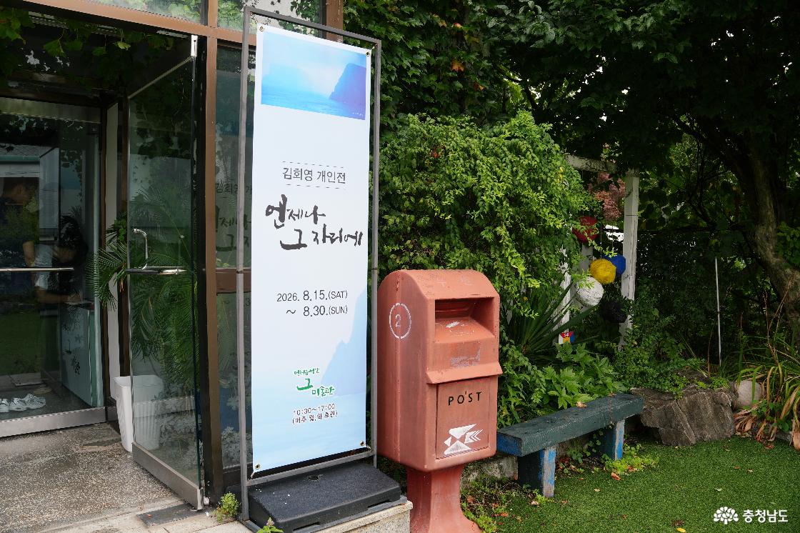 충남청년네트워크 조찬간담회 당진