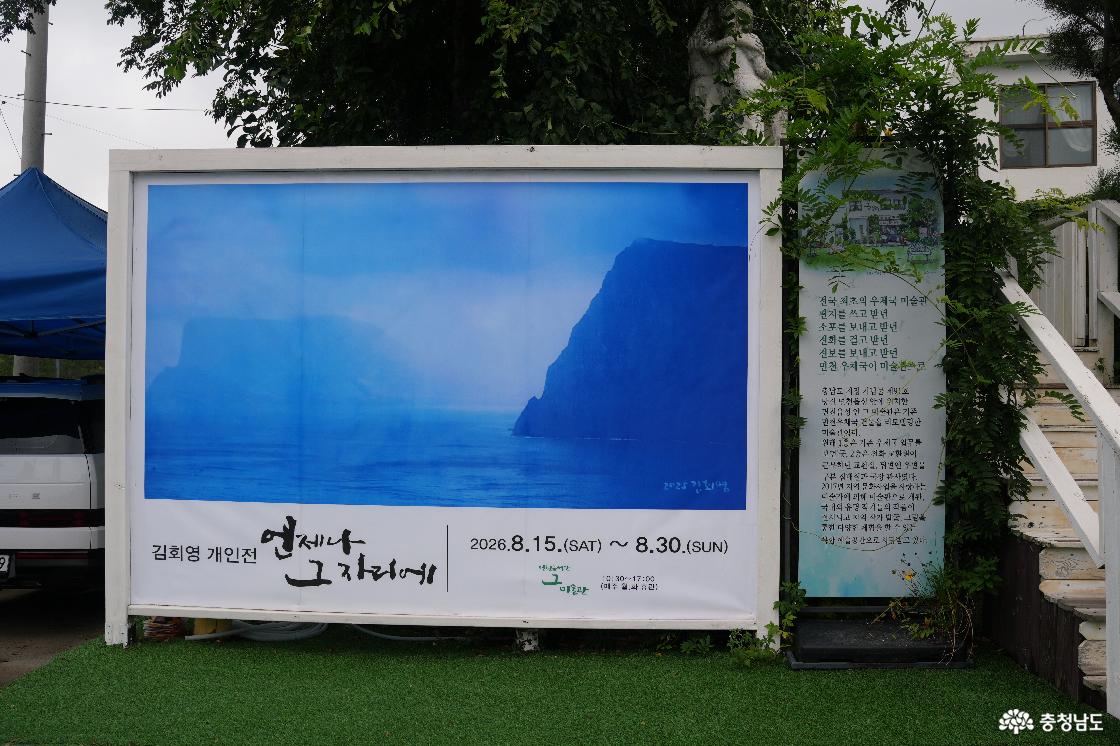 충남청년네트워크 조찬간담회 당진