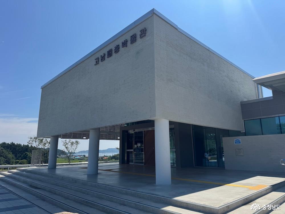 태안 안면도 고남패총박물관, 선사시대 바다의 삶을 만나다