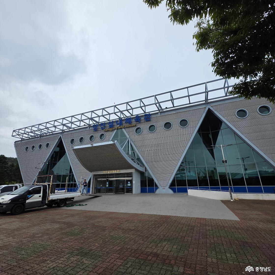 독특한 건축 디자인이 돋보이는 체육관 외관이다