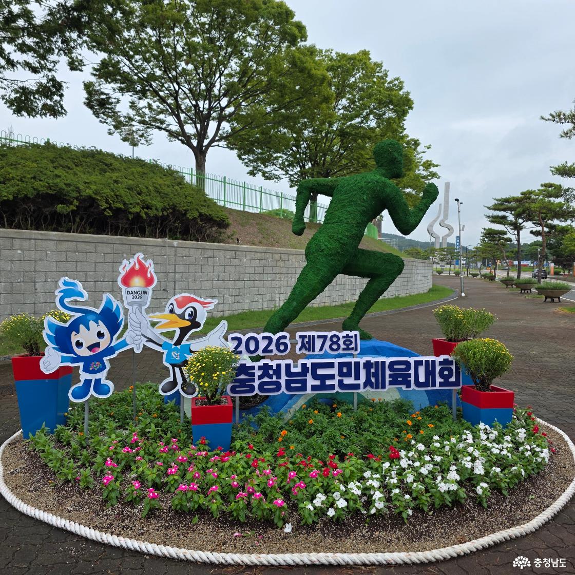 달리는 선수상과 대회 마스코트가 꾸며진 화단이다