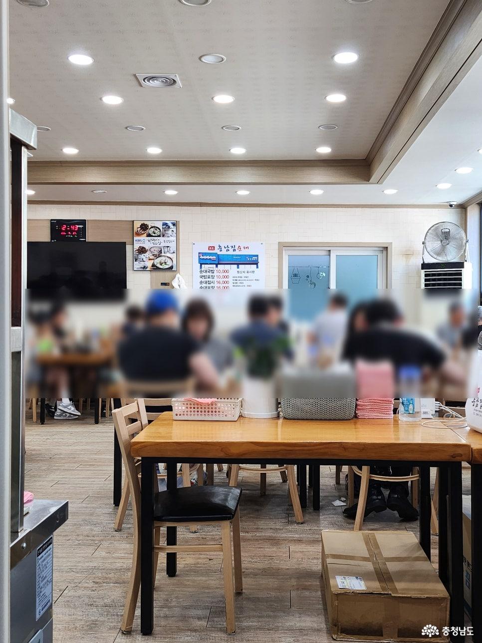 충남집 내부