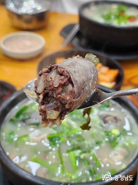 충남집 순대국밥1