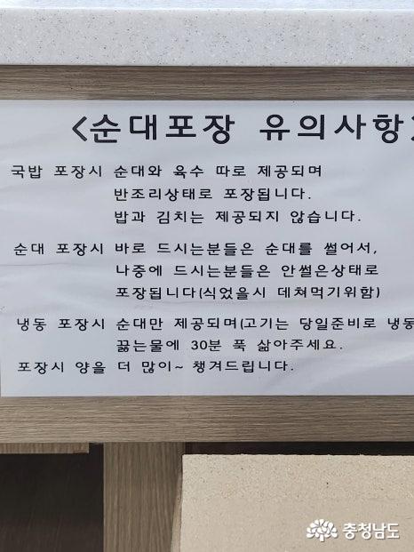 충남집 포장안내